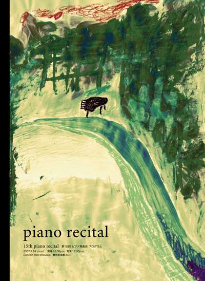 15th piano recital