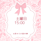 弾けた喜びから楽しみに変わる時