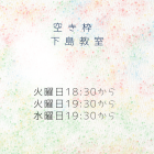 お問い合わせありがとうございます