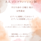 お問い合わせは‥